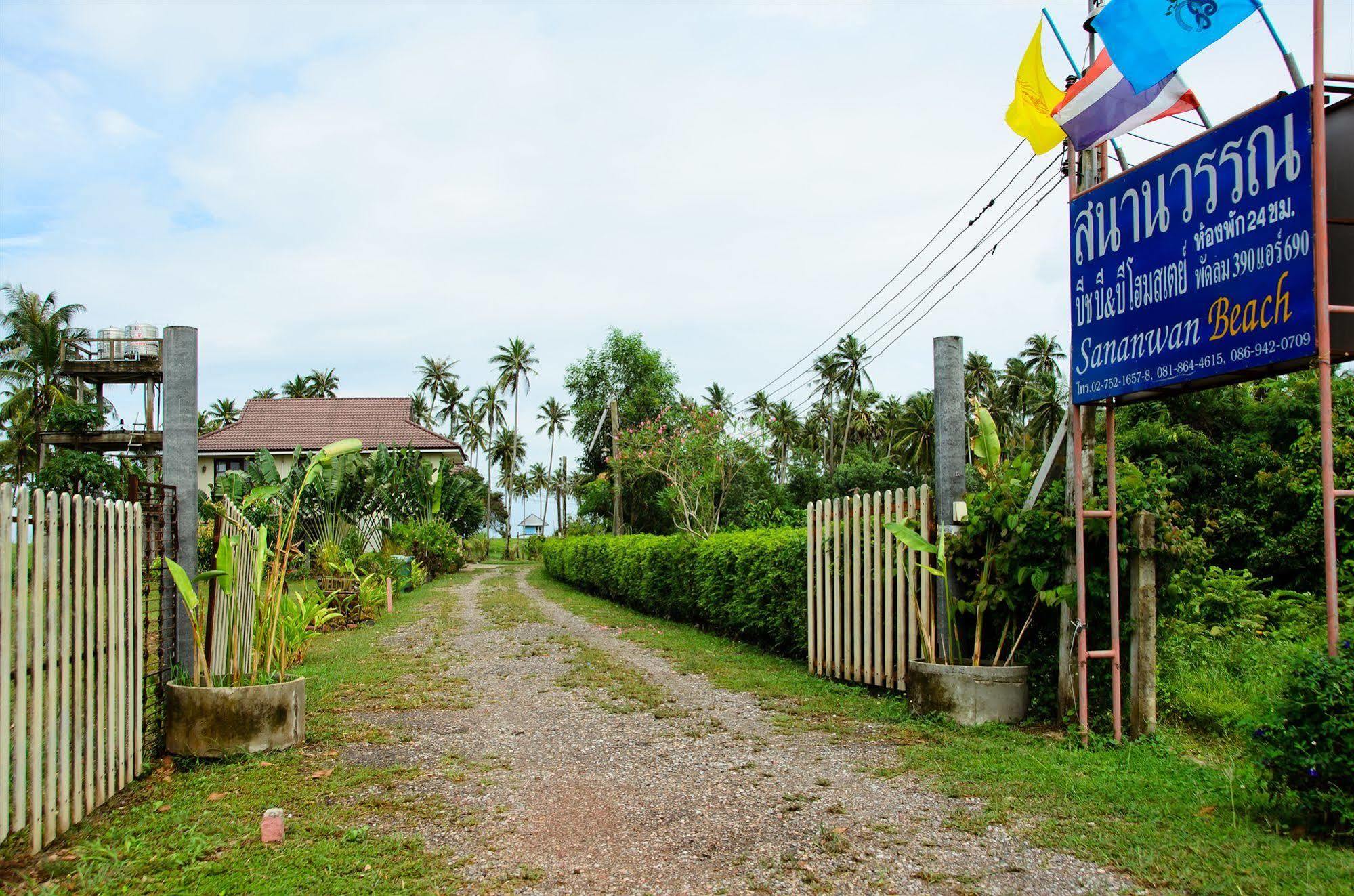 Sananwan Beach B&B Банг-Сапхан-Ной Экстерьер фото